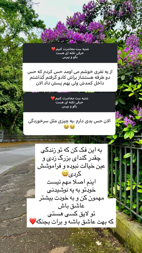  جدید ترین استوری اینستاگرام هانا ظاهری