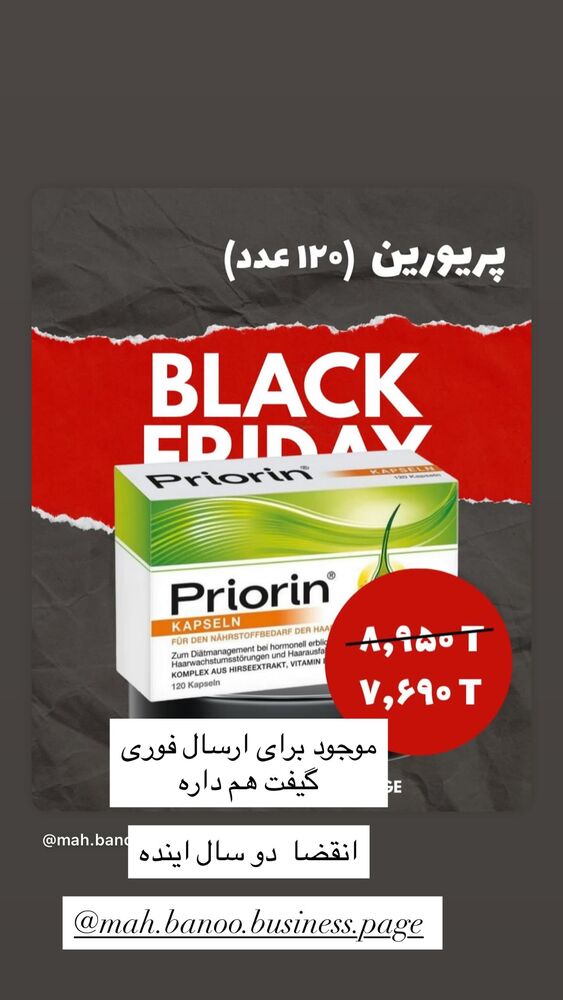  جدید ترین استوری اینستاگرام هانا ظاهری