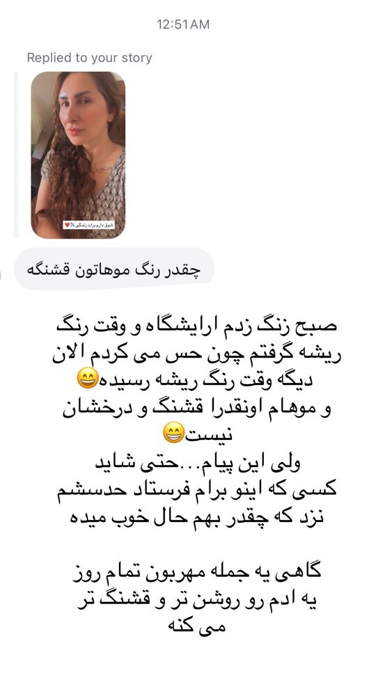  جدید ترین استوری اینستاگرام هانا ظاهری