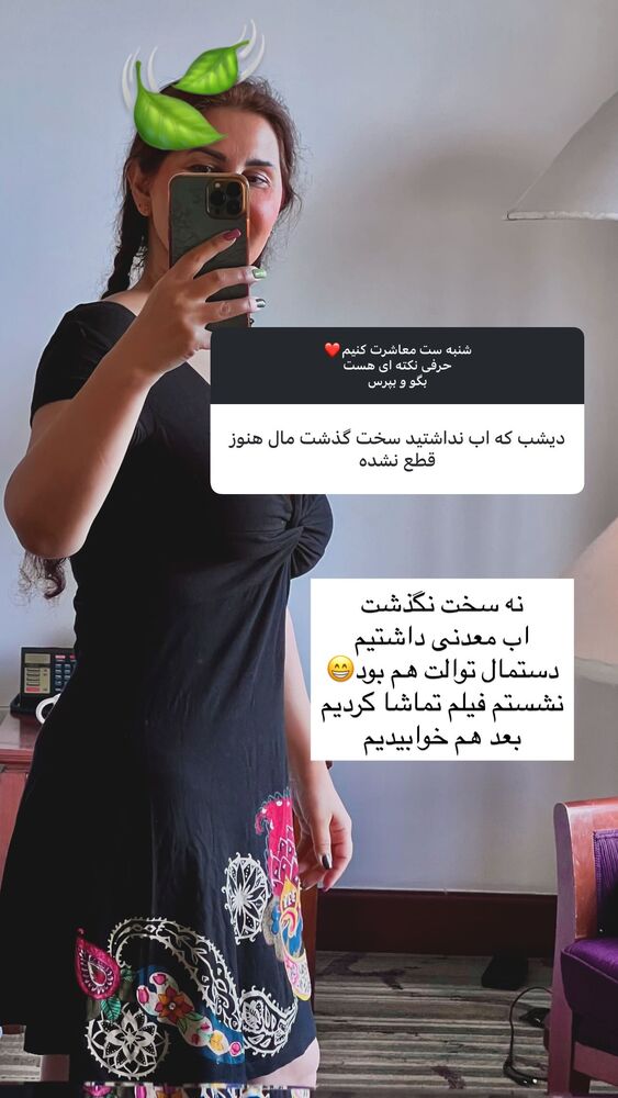  جدید ترین استوری اینستاگرام هانا ظاهری