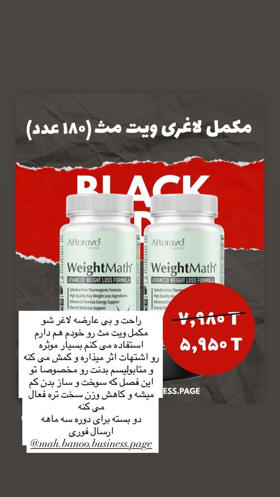  جدید ترین استوری اینستاگرام هانا ظاهری
