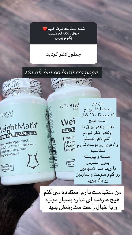  جدید ترین استوری اینستاگرام هانا ظاهری