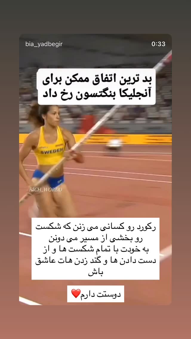  جدید ترین استوری اینستاگرام هانا ظاهری
