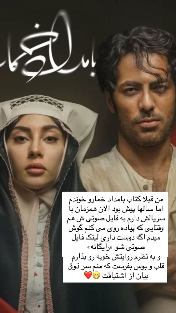  جدید ترین استوری اینستاگرام هانا ظاهری