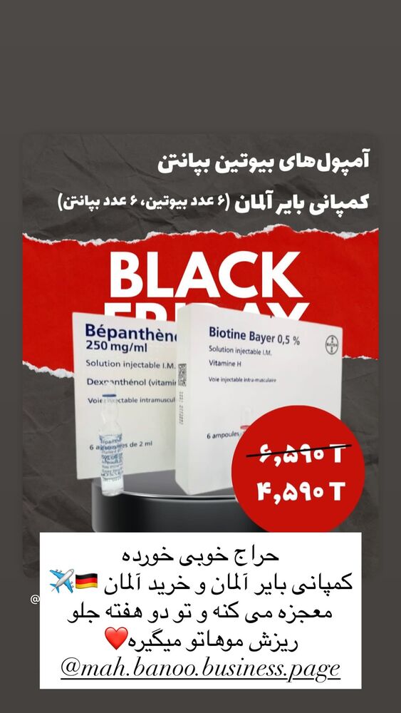  جدید ترین استوری اینستاگرام هانا ظاهری
