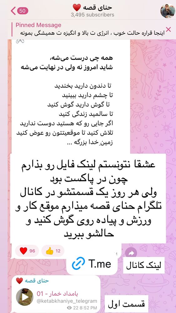  جدید ترین استوری اینستاگرام هانا ظاهری
