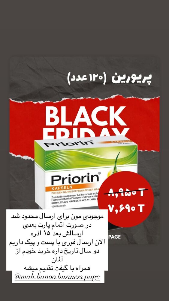  جدید ترین استوری اینستاگرام هانا ظاهری