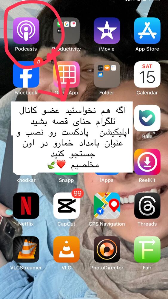  جدید ترین استوری اینستاگرام هانا ظاهری