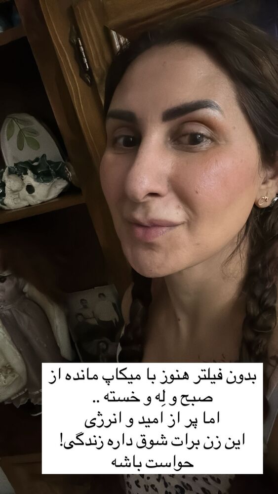  جدید ترین استوری اینستاگرام هانا ظاهری