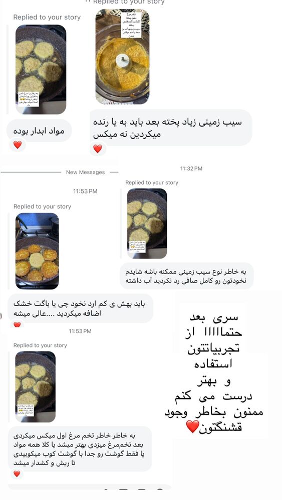  جدید ترین استوری اینستاگرام هانا ظاهری