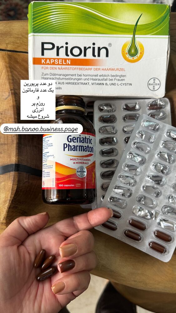  جدید ترین استوری اینستاگرام هانا ظاهری