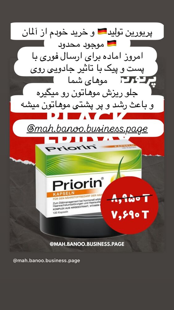  جدید ترین استوری اینستاگرام هانا ظاهری