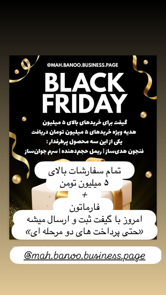  جدید ترین استوری اینستاگرام هانا ظاهری