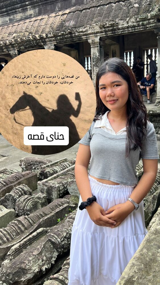  جدید ترین استوری اینستاگرام هانا ظاهری