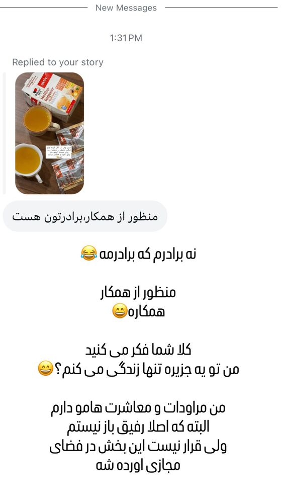  جدید ترین استوری اینستاگرام هانا ظاهری
