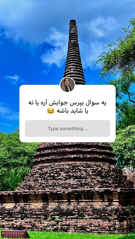  جدید ترین استوری اینستاگرام هانا ظاهری