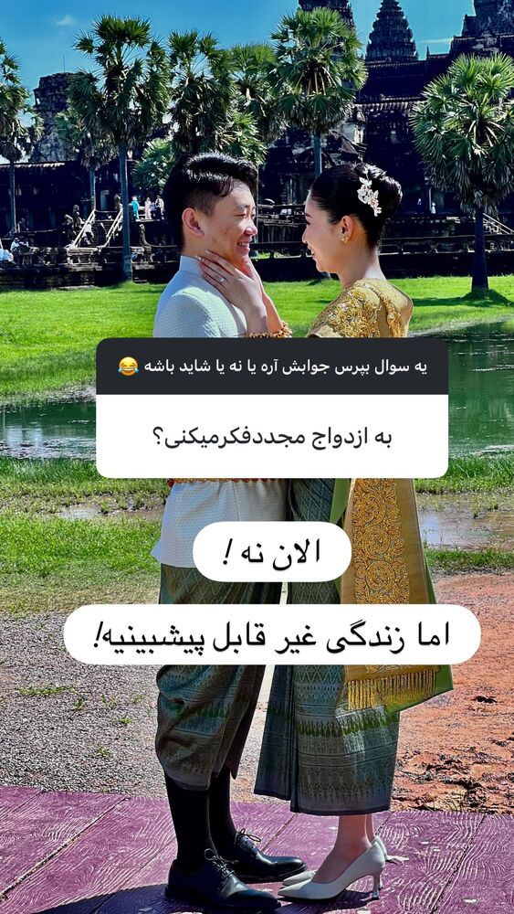  جدید ترین استوری اینستاگرام هانا ظاهری