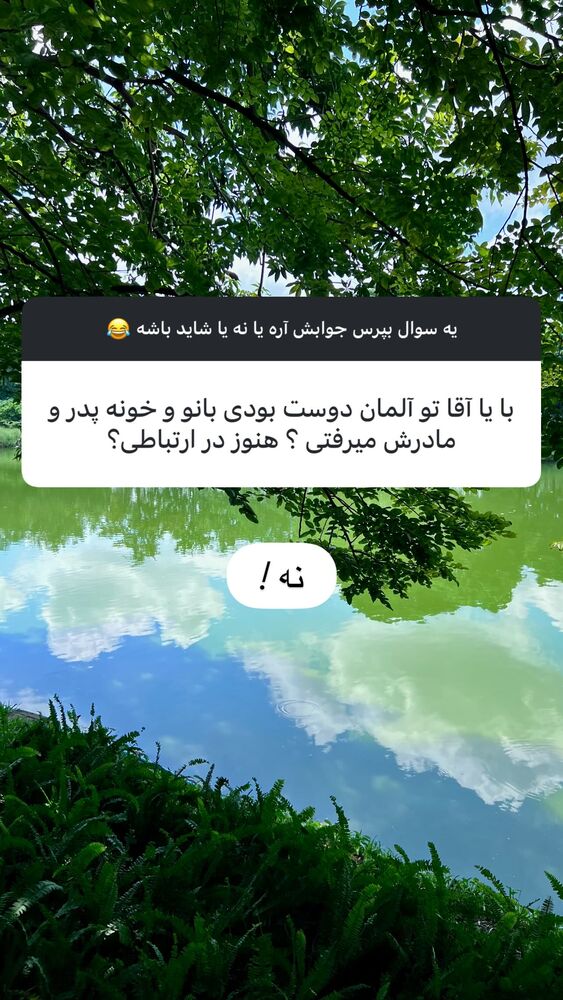  جدید ترین استوری اینستاگرام هانا ظاهری