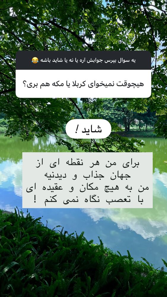  جدید ترین استوری اینستاگرام هانا ظاهری