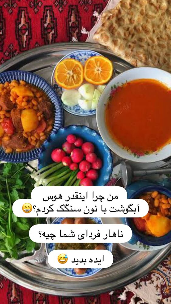  جدید ترین استوری اینستاگرام هانا ظاهری