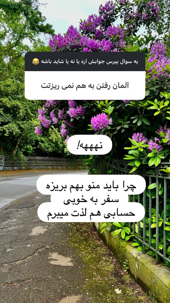  جدید ترین استوری اینستاگرام هانا ظاهری