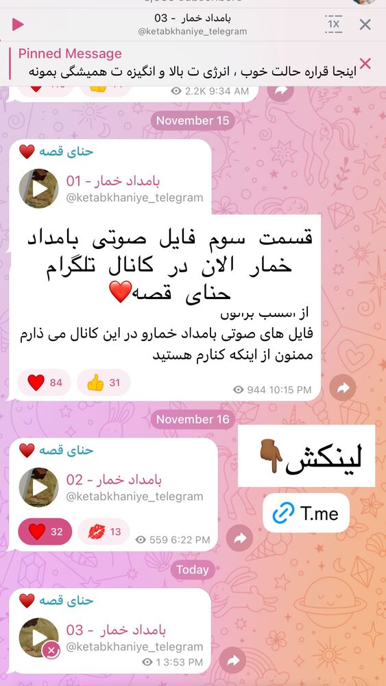  جدید ترین استوری اینستاگرام هانا ظاهری