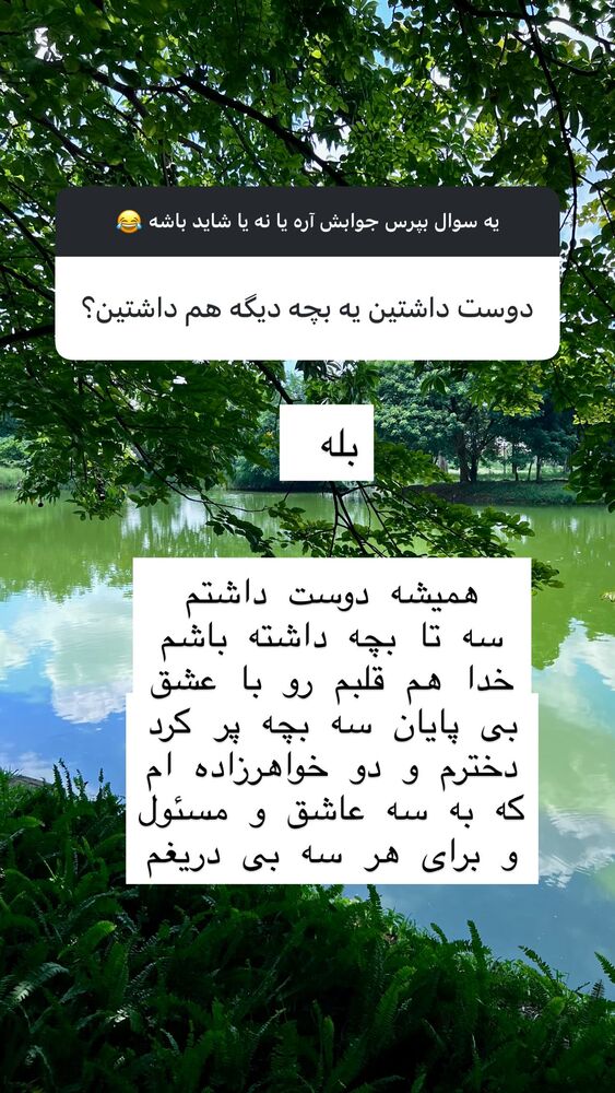  جدید ترین استوری اینستاگرام هانا ظاهری