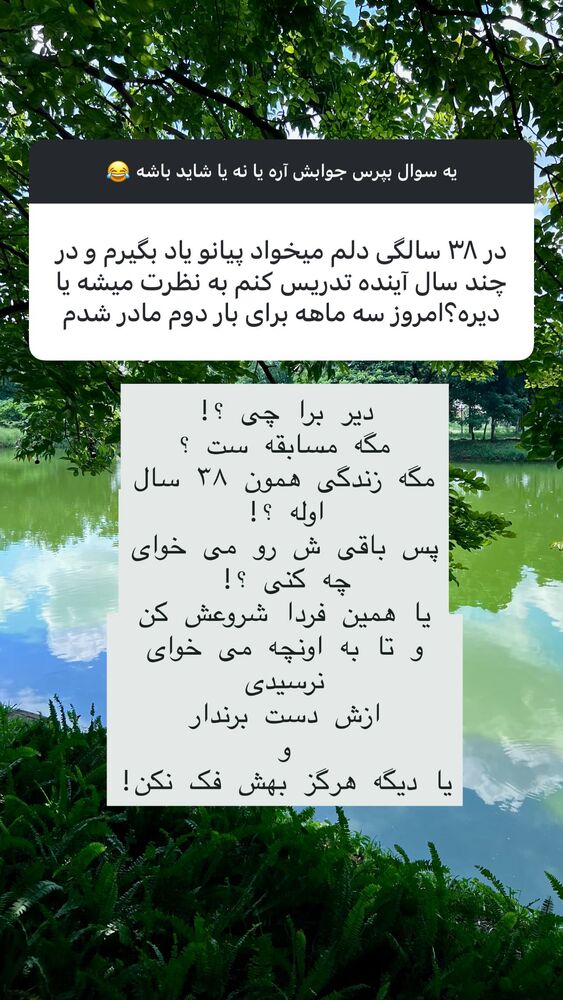  جدید ترین استوری اینستاگرام هانا ظاهری