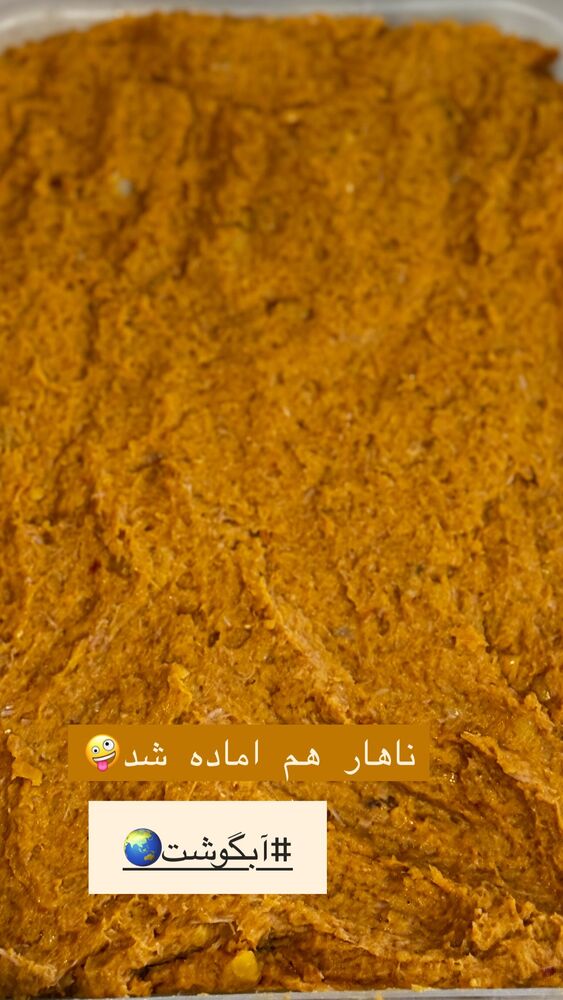  جدید ترین استوری اینستاگرام هانا ظاهری