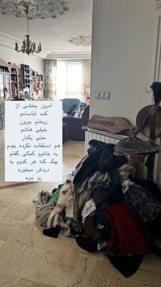  جدید ترین استوری اینستاگرام هانا ظاهری