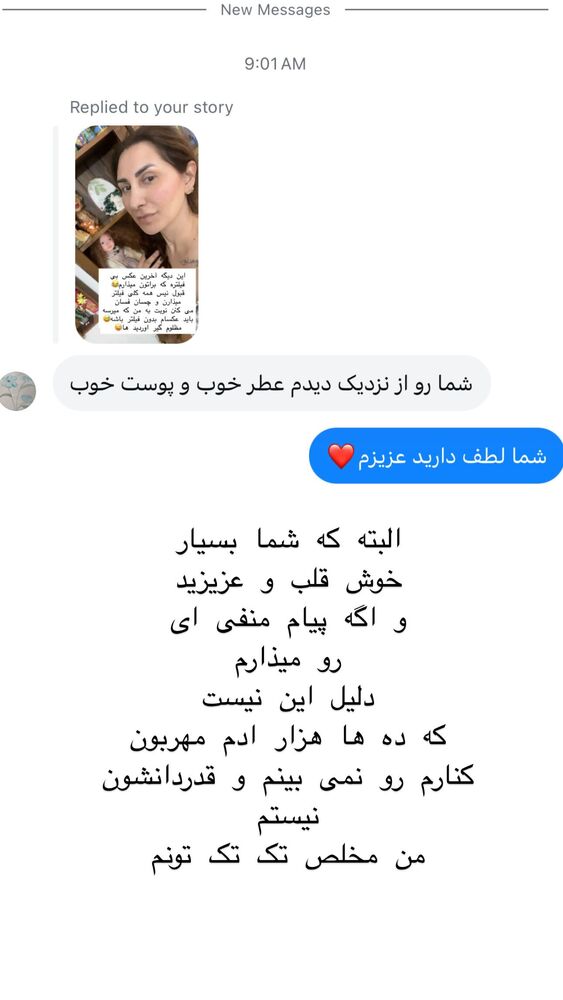  جدید ترین استوری اینستاگرام هانا ظاهری