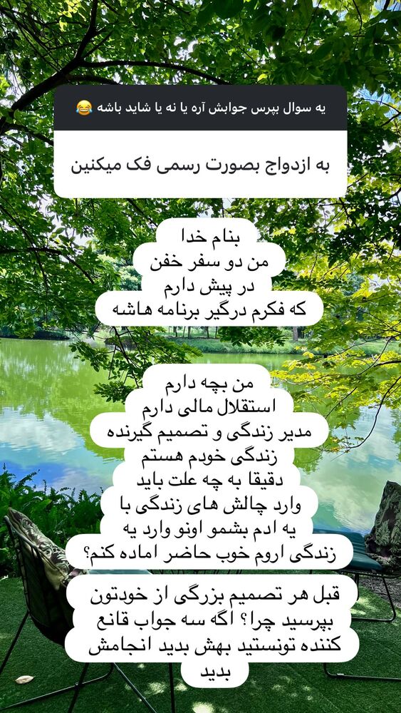  جدید ترین استوری اینستاگرام هانا ظاهری