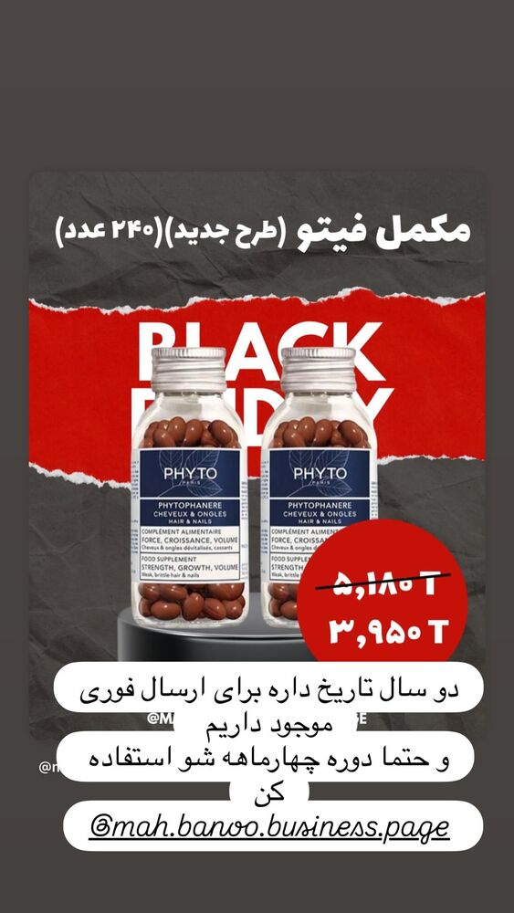  جدید ترین استوری اینستاگرام هانا ظاهری