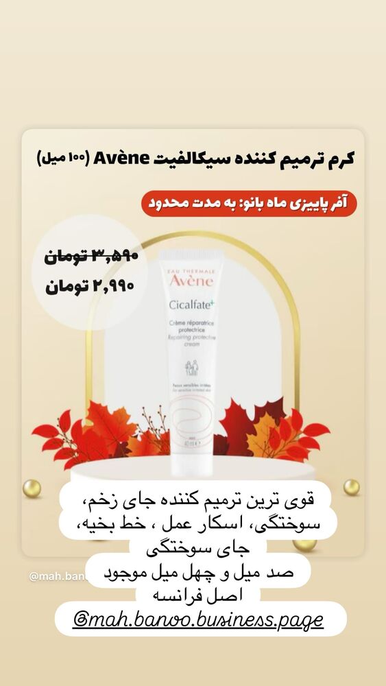  جدید ترین استوری اینستاگرام هانا ظاهری