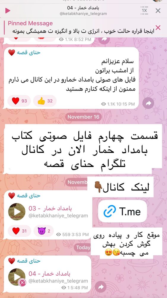  جدید ترین استوری اینستاگرام هانا ظاهری