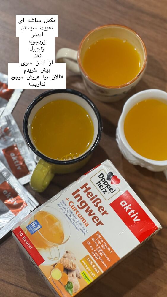  جدید ترین استوری اینستاگرام هانا ظاهری