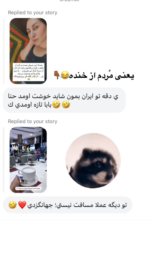  جدید ترین استوری اینستاگرام هانا ظاهری