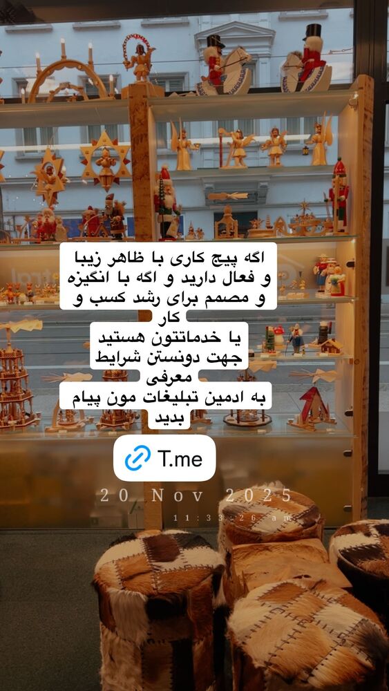  جدید ترین استوری اینستاگرام هانا ظاهری