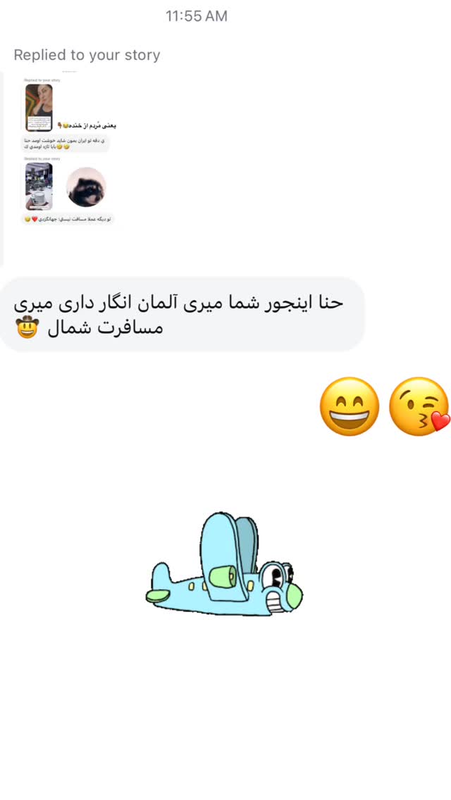  جدید ترین استوری اینستاگرام هانا ظاهری