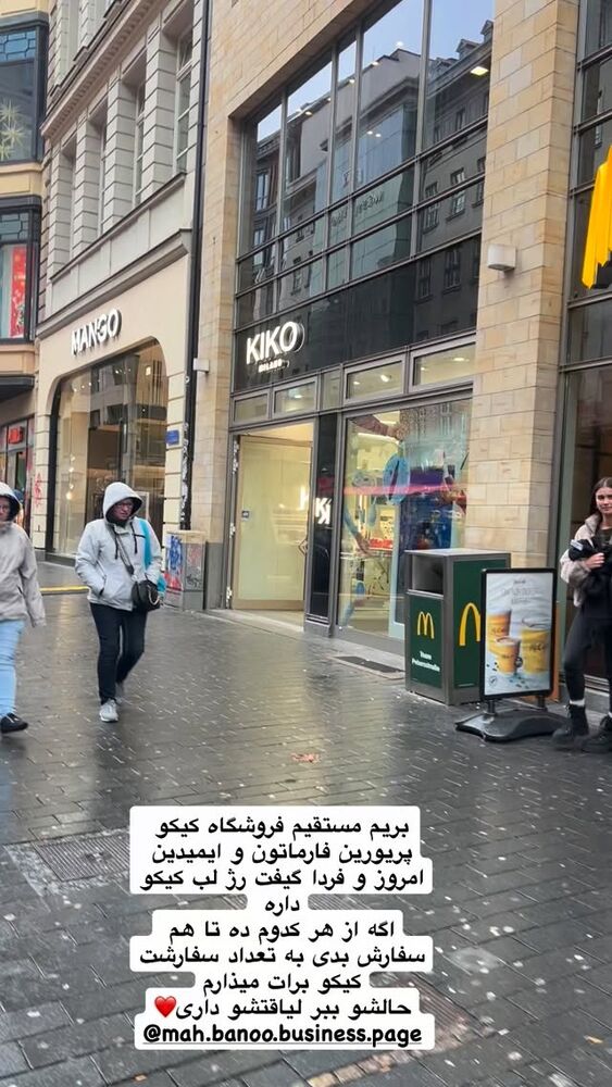  جدید ترین استوری اینستاگرام هانا ظاهری