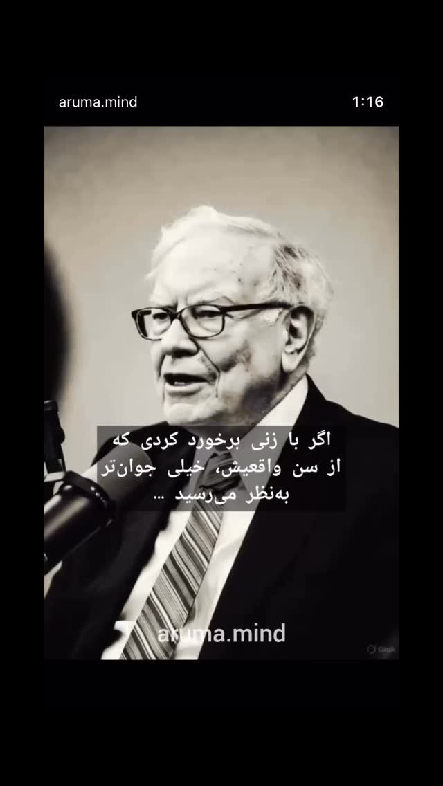  جدید ترین استوری اینستاگرام هانا ظاهری