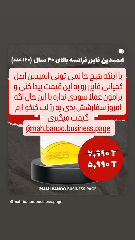  جدید ترین استوری اینستاگرام هانا ظاهری