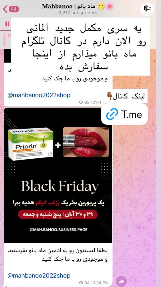  جدید ترین استوری اینستاگرام هانا ظاهری