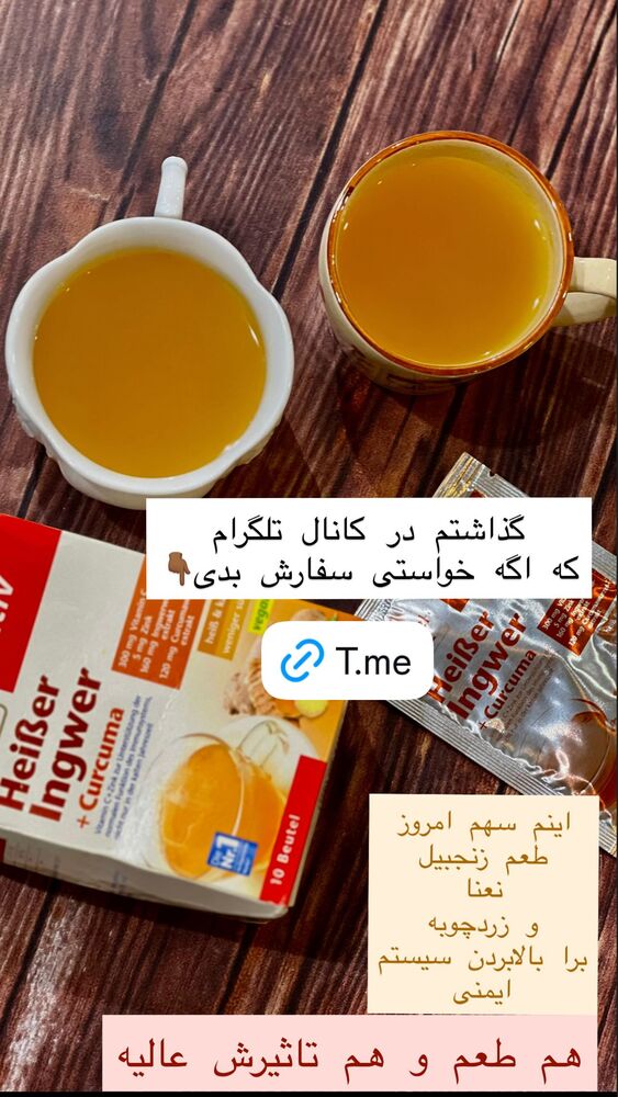  جدید ترین استوری اینستاگرام هانا ظاهری