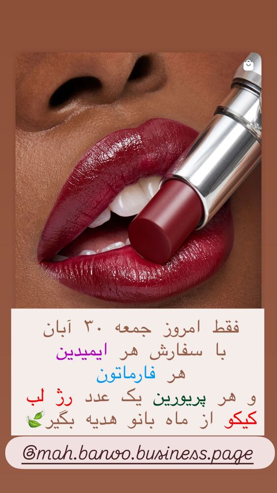  جدید ترین استوری اینستاگرام هانا ظاهری