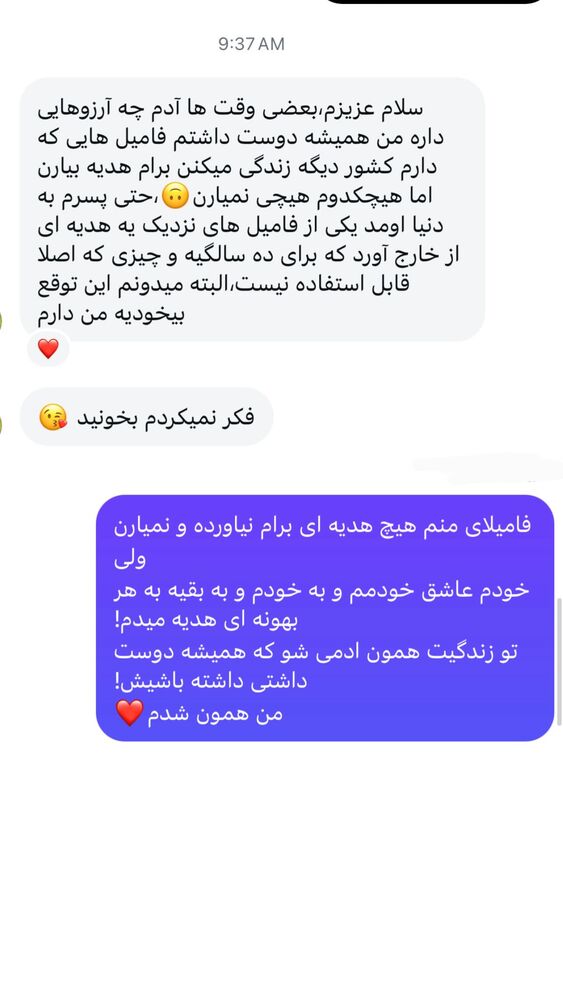  جدید ترین استوری اینستاگرام هانا ظاهری