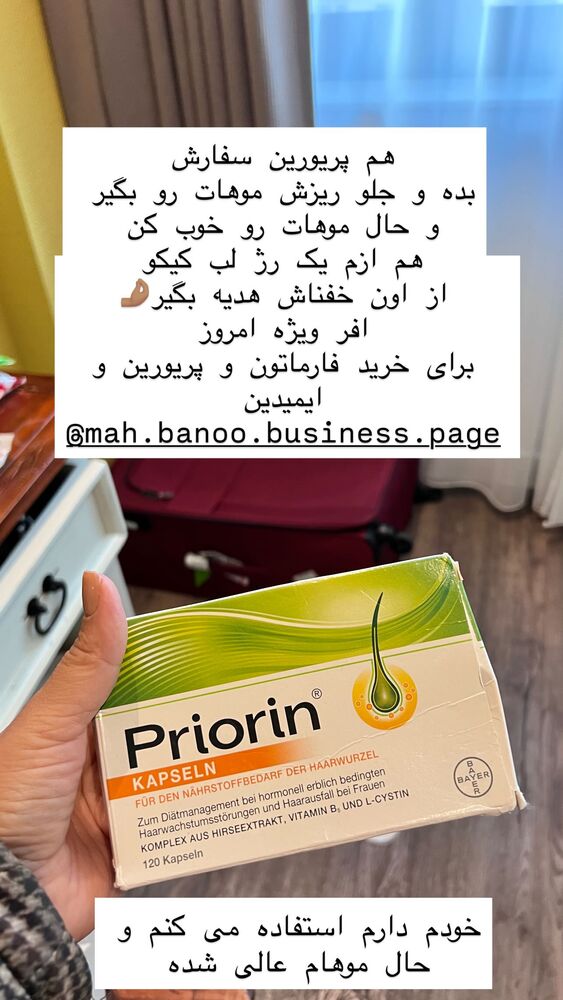  جدید ترین استوری اینستاگرام هانا ظاهری