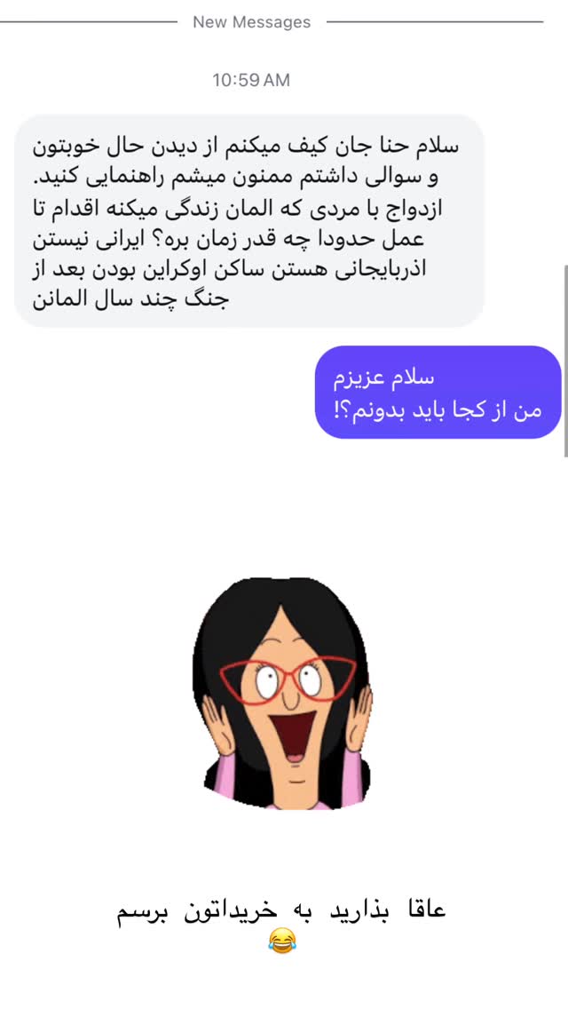  جدید ترین استوری اینستاگرام هانا ظاهری