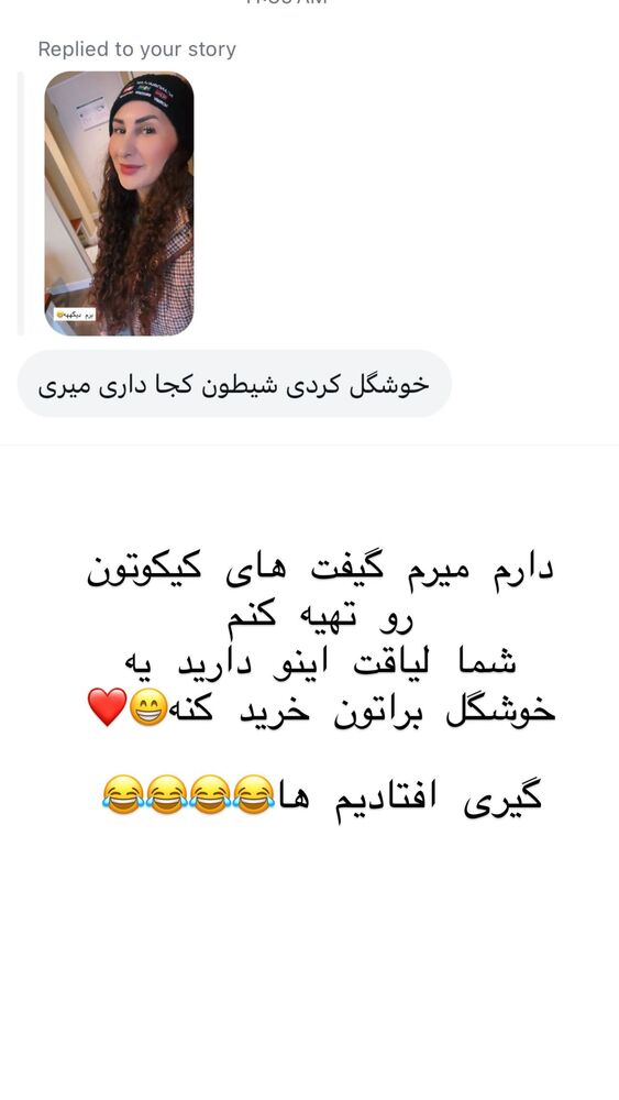  جدید ترین استوری اینستاگرام هانا ظاهری