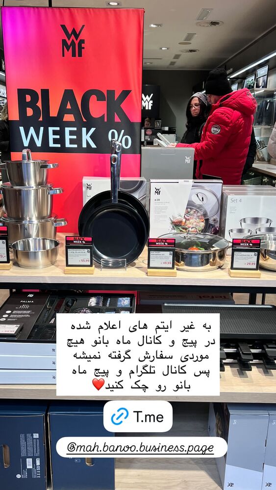  جدید ترین استوری اینستاگرام هانا ظاهری
